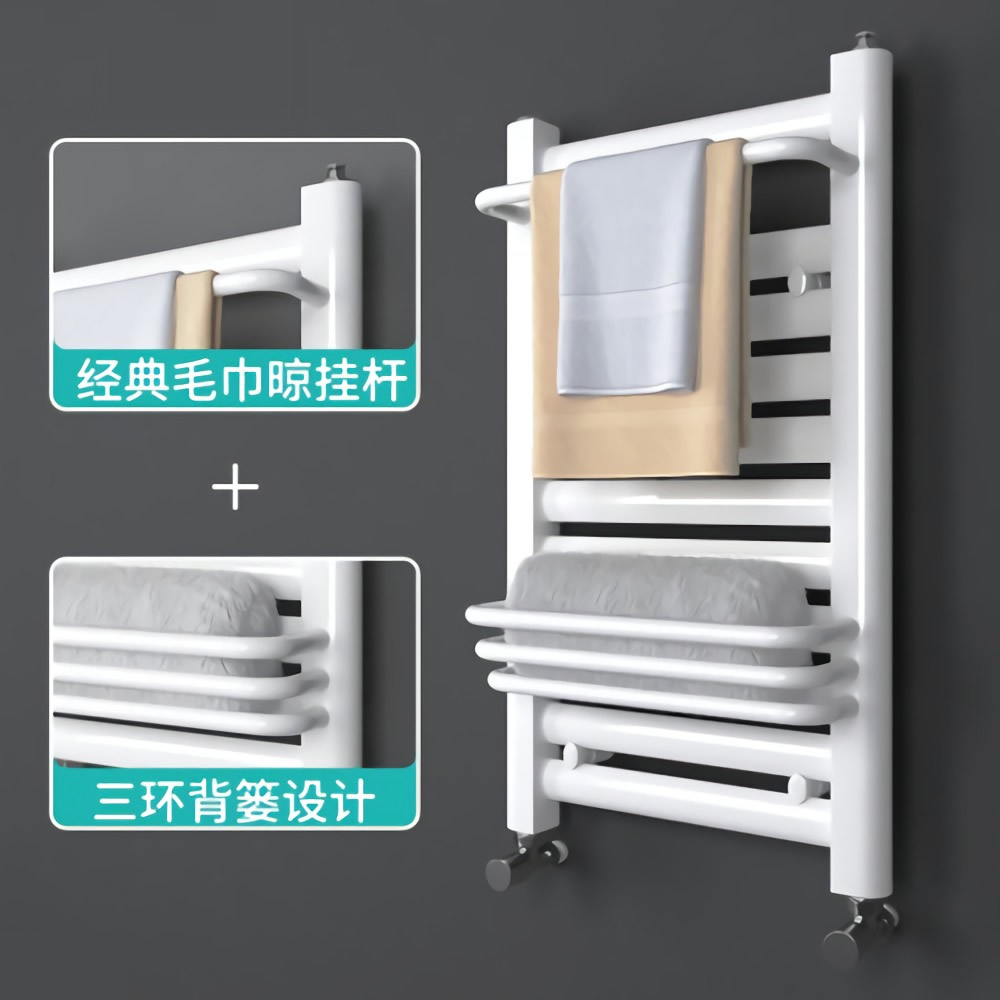 鋼制浴室衛(wèi)生間小背簍暖氣片