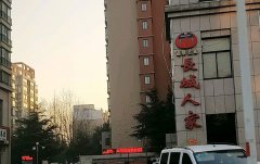 長垣市長城人家暖氣片工程